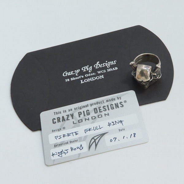 実際に弊社で買取させて頂いた【ギャラ付】CRAZY PIG/クレイジーピッグ PIRATE SKULL パイレーツスカルリング/22号の画像 9枚目