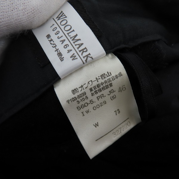 実際に弊社で買取させて頂いたJEAN PAUL GAULTIER HOMME/ジャンポールゴルチェオム ウール スリムパンツ/46の画像 3枚目