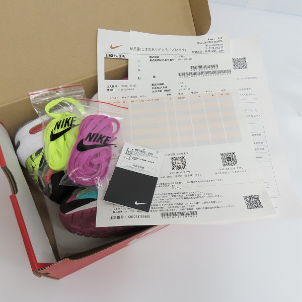 実際に弊社で買取させて頂いたNIKE×ATMOS/ナイキ×アトモス エアマックス 2 LIGHT QS スニーカー BV7406-001/28の画像 8枚目