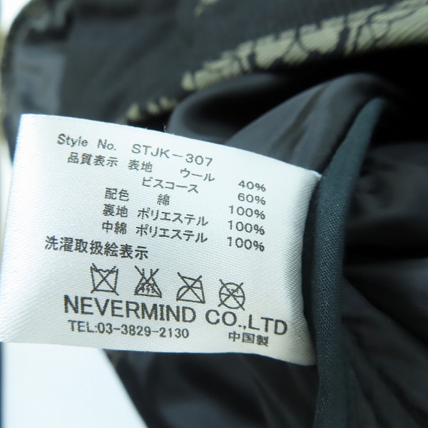 実際に弊社で買取させて頂いたHARAKIRI/ハラキリ カバーオールジャケット XLの画像 3枚目