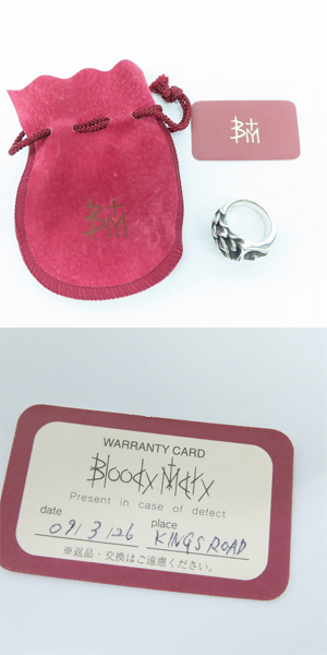 実際に弊社で買取させて頂いたBloody Mary/ブラッディマリー Sea of trees Envy/エンヴィー リング 19号の画像 9枚目