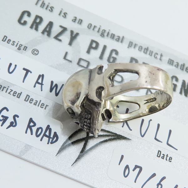 実際に弊社で買取させて頂いた【ギャラ付】CRAZY PIG/クレイジーピッグ CUTAWAY SKULL カットアウェイスカル リング 19.5号