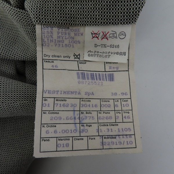 実際に弊社で買取させて頂いたGIORGIO ARMANI/ジョルジオ アルマーニ 総柄セットアップスーツ 46の画像 7枚目