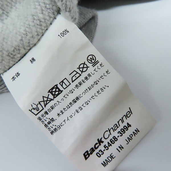 実際に弊社で買取させて頂いたBack Channel/バックチャンネル プルオーバーパーカー/Mの画像 3枚目