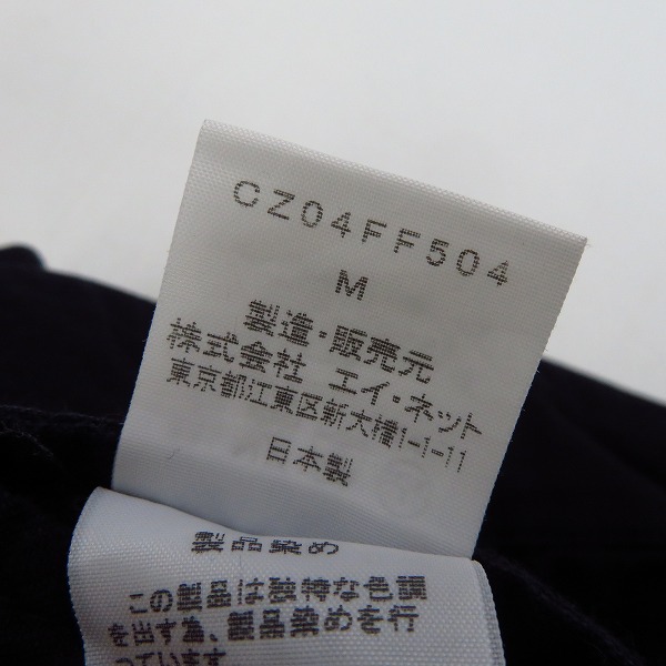 実際に弊社で買取させて頂いたCABANE de ZUCCa /カバンドズッカ カーゴパンツ ブラック CZ04FF504/Mの画像 5枚目