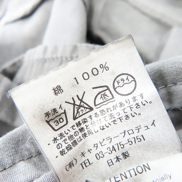 実際に弊社で買取させて頂いたThe Viridi-anne/ザ ヴィリジアン ドローコード 引き上げギャザーパンツ CL-030-04/1の画像 5枚目