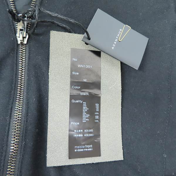 実際に弊社で買取させて頂いたACANTHUS/アカカンサス 2 material MA-1 WN1301/Mの画像 9枚目