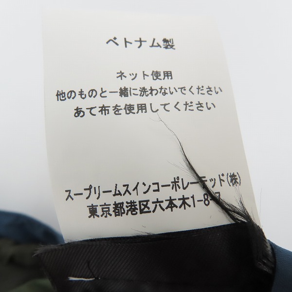 実際に弊社で買取させて頂いたBarbour/バブアー Foxtrot Jacket/フォックストロット ジャケット 1901199/Mの画像 5枚目