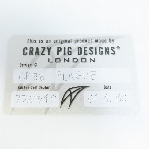 実際に弊社で買取させて頂いた【ギャラ付】CRAZY PIG/クレイジーピッグ Plague Skull Ring/プレイグ スカル リング CP88/21号の画像 9枚目