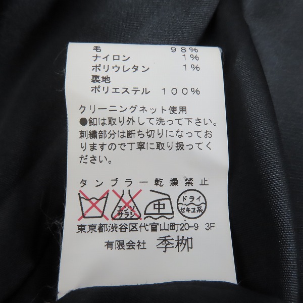 実際に弊社で買取させて頂いたkiryuyrik/キリュウキリュウ ウール 1B テーラードジャケット グレー系/Sの画像 4枚目