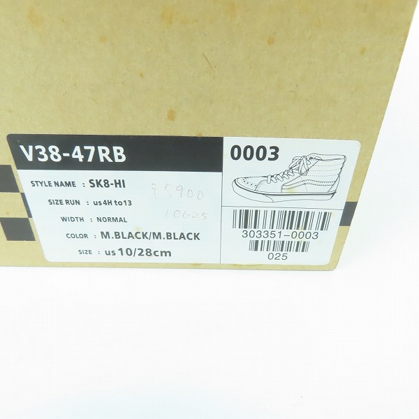 実際に弊社で買取させて頂いたVANS/バンズ SK8-HI/スケートハイ ハイカットスニーカー ブラック/黒 V38-47RB 303351-0003/28.0の画像 8枚目