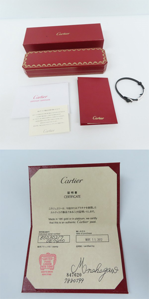 実際に弊社で買取させて頂いた【ギャラ付】Cartier/カルティエ K18WG/750WG LOVE/ラブ ブレスレットw1ダイヤの画像 9枚目