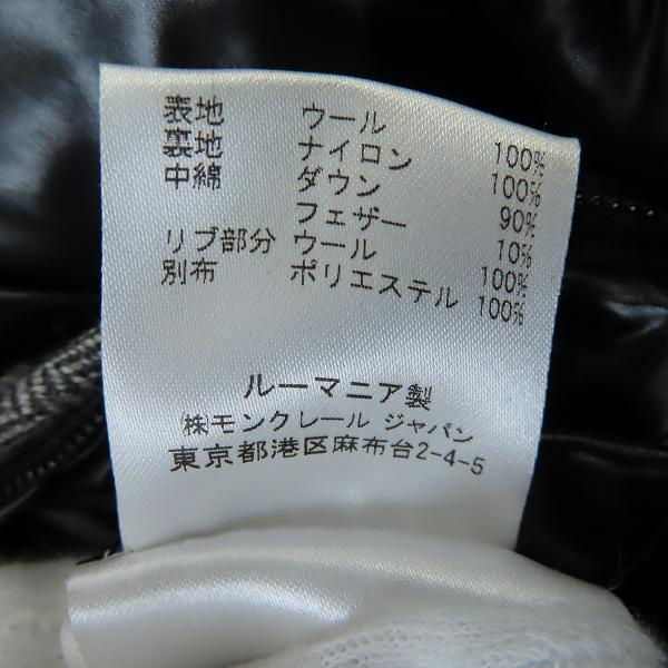 JPタグ】MONCLER/モンクレール HUGO ヒューゴ ダウンジャケット