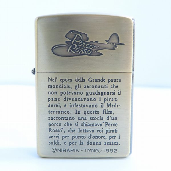 ZIPPO/ジッポー ジブリ 紅の豚 PORCO ROSSO/ポルコロッソ 1992年