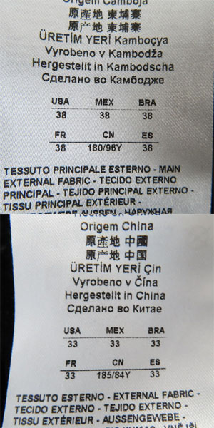 実際に弊社で買取させて頂いたARMANI EXCHANGE/アルマーニ エクスチェンジ ベルベットジャケット/ベルベットパンツ セットアップ Size：38/33の画像 4枚目