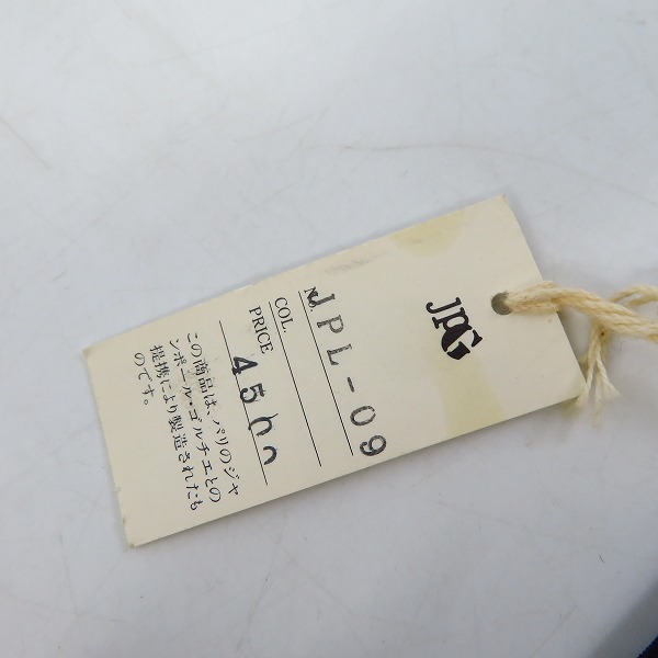 実際に弊社で買取させて頂いた【難あり】Jean Paul GAULTIER/ジャンポールゴルチエ ビンテージ サスペンダー JPL-09の画像 4枚目