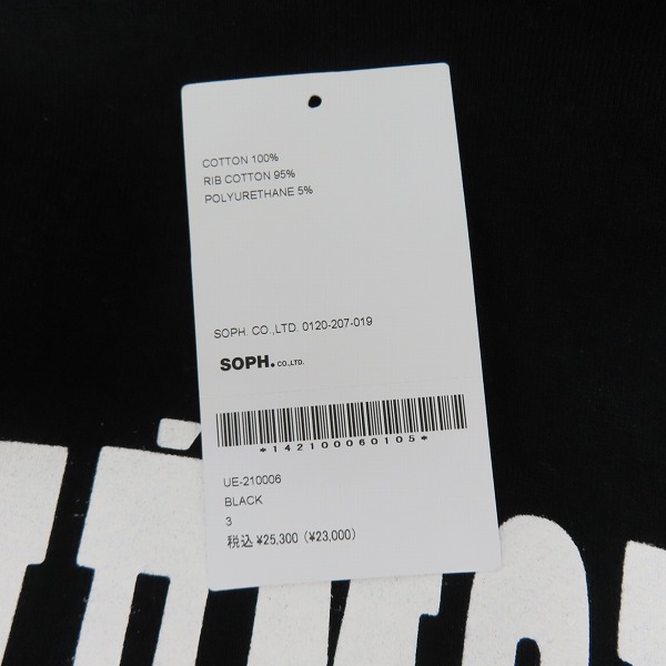 実際に弊社で買取させて頂いたUNIFORM EXPERIMENT/ユニフォームエクスペリメント 21SS MEMOIRES ASGER JORN/UE:FRAGMENT パーカー UE-210006/3の画像 9枚目