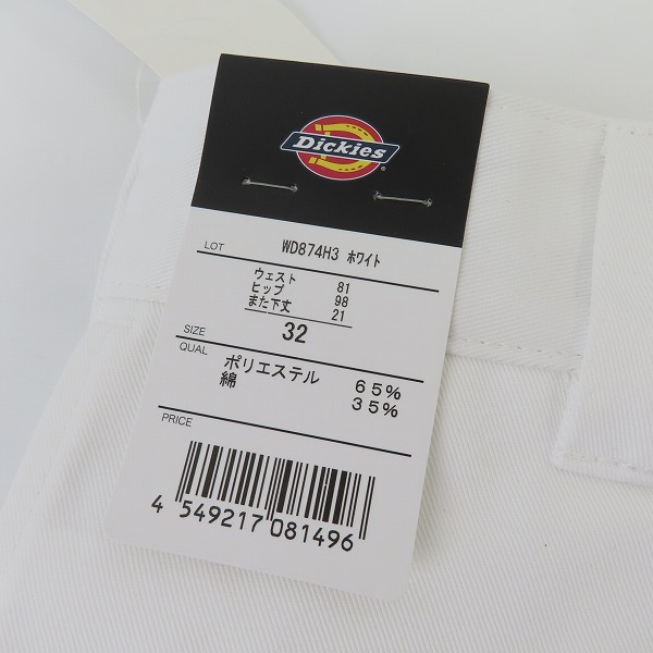 実際に弊社で買取させて頂いた【未使用】Dickies/ディッキーズ SHORTS ORIGINAL HALF PANTS ハーフパンツ/ショーツ ホワイト/白 WD874H3/32 の画像 6枚目