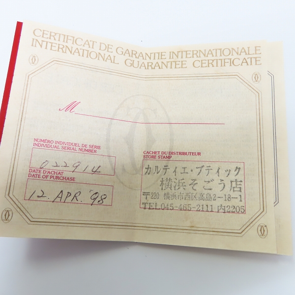 実際に弊社で買取させて頂いたCartier/カルティエ ディアボロ ドゥ カルティエ 万年筆 の画像 7枚目