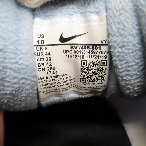 実際に弊社で買取させて頂いたNIKE×ATMOS/ナイキ×アトモス エアマックス 2 LIGHT QS スニーカー BV7406-001/28の画像 5枚目