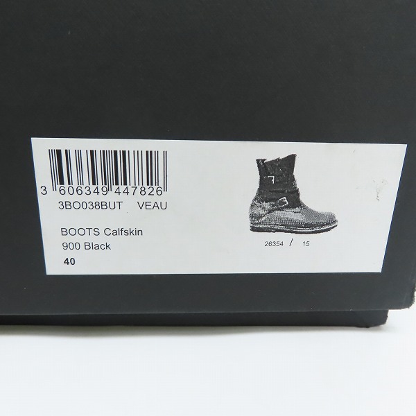 実際に弊社で買取させて頂いたDior HOMME/ディオールオム ベルテッド エンジニアブーツ 40の画像 8枚目