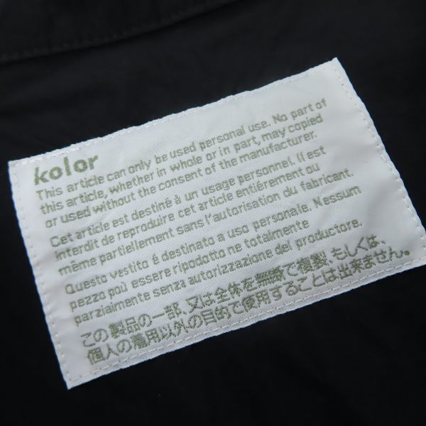 実際に弊社で買取させて頂いたkolor/カラー プルオーバーシャツ/半袖シャツ 21SCM-B02103/1の画像 2枚目