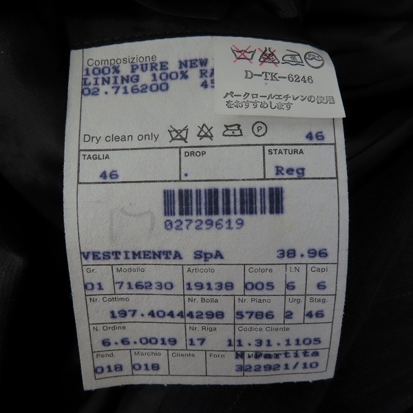 実際に弊社で買取させて頂いたGIORGIO ARMANI/ジョルジオ アルマーニ ストライプ柄セットアップスーツ 46の画像 3枚目