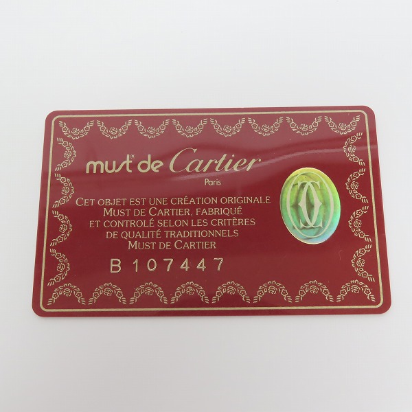 実際に弊社で買取させて頂いたCartier/カルティエ マストライン レザー クラッチバッグの画像 8枚目