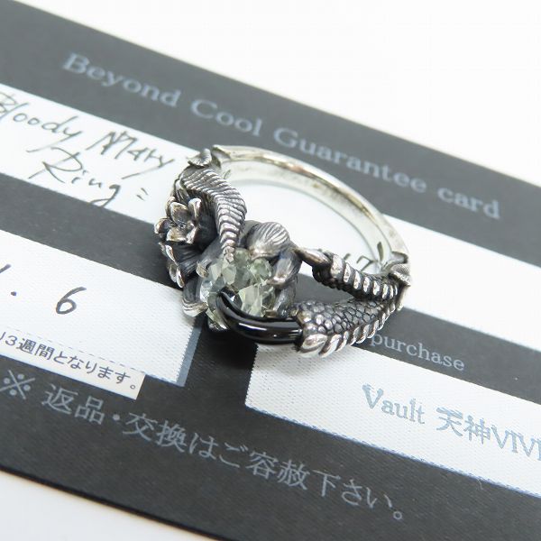 実際に弊社で買取させて頂いた【ギャラ付き】Bloody Mary/ブラッディマリー 2011 Xmas/クリスマス 限定 RISE リング/17号