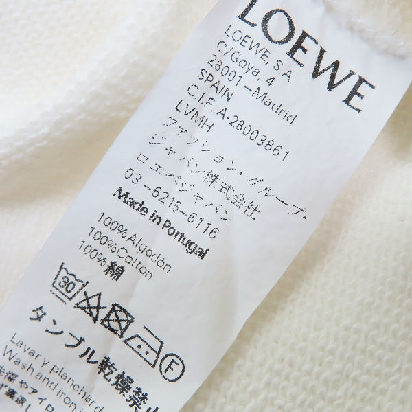 実際に弊社で買取させて頂いたLOEWE/ロエベ Beach Club ビーチクラブ スウェットトレーナー/Lの画像 4枚目