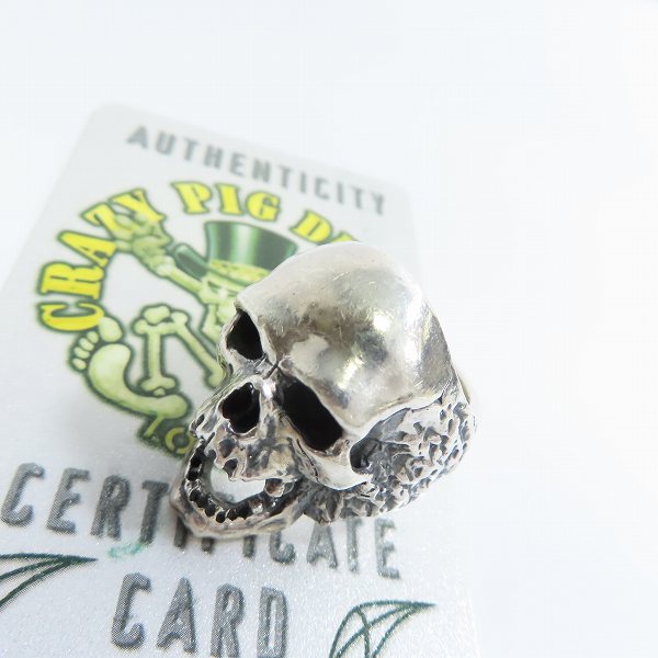 実際に弊社で買取させて頂いた【ギャラ付】CRAZY PIG/クレイジーピッグ Plague Skull Ring/プレイグ スカル リング CP88/21号