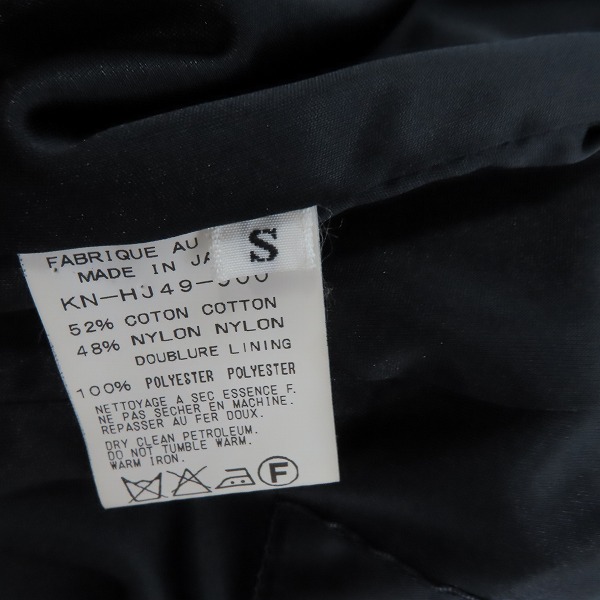 実際に弊社で買取させて頂いたkiryuyrik/キリュウキリュウ 1B テーラードジャケット/Sの画像 5枚目