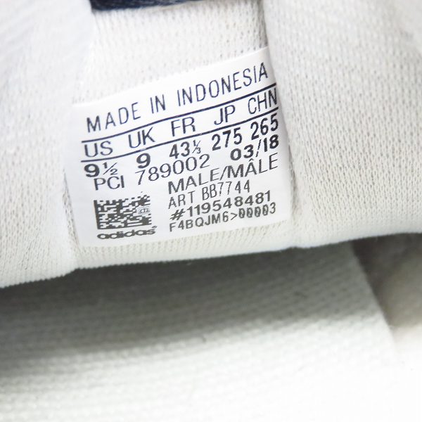 実際に弊社で買取させて頂いたadidas/アディダス RIVALRY LO DESCENDANT リバリー ロー ディセンダント スニーカー BB7744/27.5の画像 5枚目