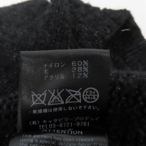 実際に弊社で買取させて頂いたThe Viridi-anne/ザヴィリジアン 15AW ウール フードニット VI2427-07 3の画像 5枚目