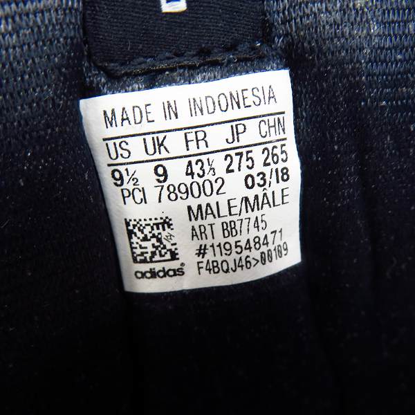 実際に弊社で買取させて頂いたadidas/アディダス RIVALRY LO DESCENDANT リバリー ロー ディセンダント スニーカー BB7745/27.5の画像 5枚目