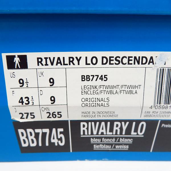 実際に弊社で買取させて頂いたadidas/アディダス RIVALRY LO DESCENDANT リバリー ロー ディセンダント スニーカー BB7745/27.5の画像 8枚目