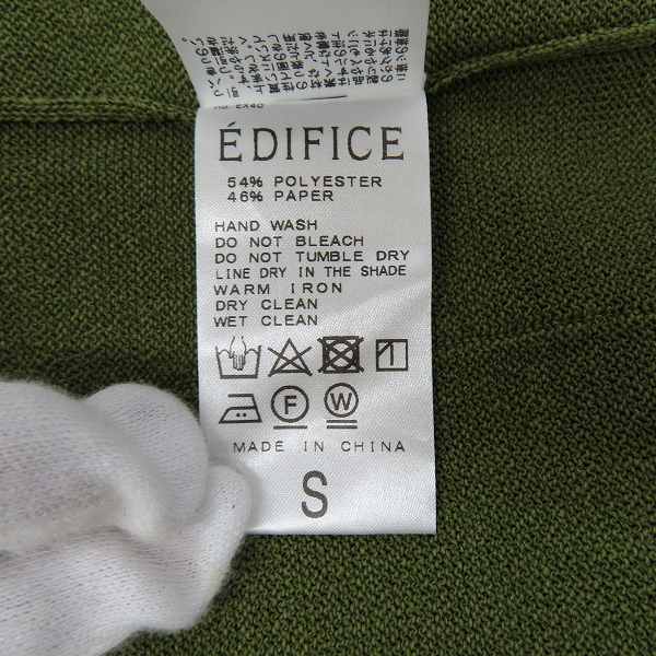 実際に弊社で買取させて頂いたEDIFICE/エディフィス カーディガン 19-080-300-3065-1-0/Sの画像 4枚目