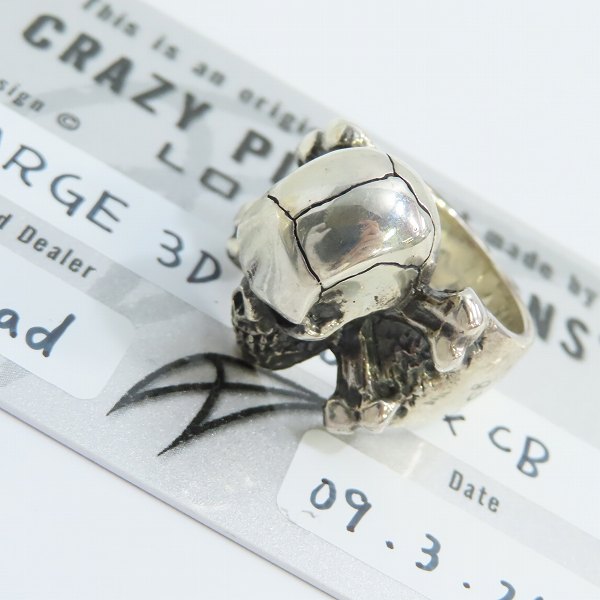 実際に弊社で買取させて頂いた【ギャラ付】CRAZY PIG/クレイジーピッグ LARGE 3D SKULL&CB ラージスカルスリィーディークロスボーンスカル リング/19号
