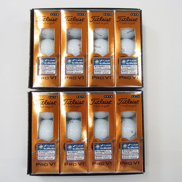 実際に弊社で買取させて頂いた【未使用/オウンネーム入】Titleist/タイトリスト PRO V1 2017年モデル ゴルフボール 2ダース
