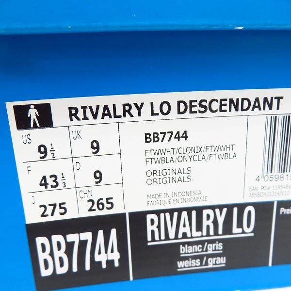 実際に弊社で買取させて頂いたadidas/アディダス RIVALRY LO DESCENDANT リバリー ロー ディセンダント スニーカー BB7744/27.5の画像 8枚目