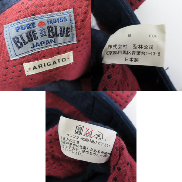 実際に弊社で買取させて頂いたBLUE BLUE/ブルーブルー 藍染め トートバッグの画像 4枚目