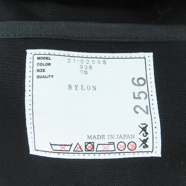 実際に弊社で買取させて頂いたsacai×KAWS/サカイ×カウズ Tote トート バッグ 鞄 CAMOUFLAGE/カモ 21-0256Sの画像 5枚目