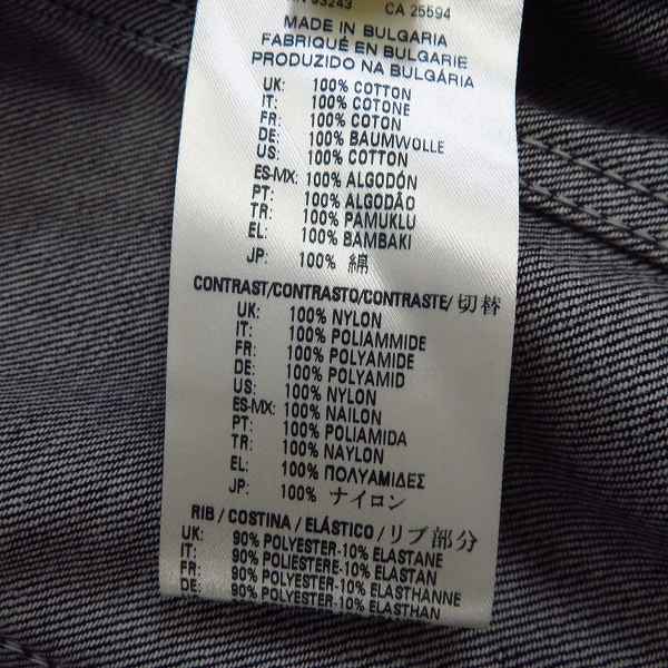 実際に弊社で買取させて頂いたDIESEL BLACK GOLD/ディーゼルブラックゴールド MA-1/デニム ドッキングジャケット/46の画像 3枚目