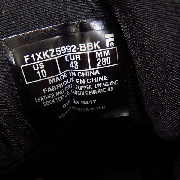 実際に弊社で買取させて頂いたFILA/フィラ MB EMBIESH MESH マッシュバーン スニーカー F1XKZ5992-BBK/28.0の画像 5枚目
