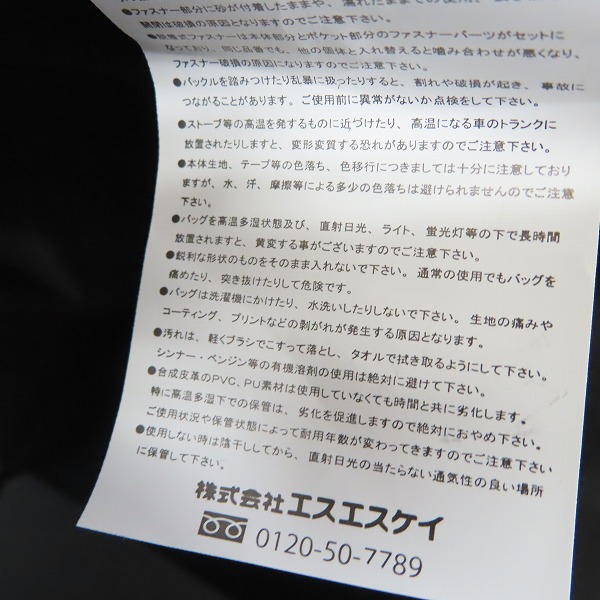 実際に弊社で買取させて頂いた【未使用】hummel/ヒュンメル エナメルバックパック リュック HFB6064 の画像 5枚目