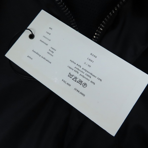 実際に弊社で買取させて頂いたAKM/エーケーエム LIMONTA-NYLON mountain parka マウンテンパーカー B249/Sの画像 8枚目