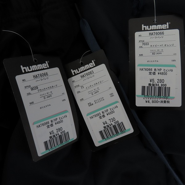 実際に弊社で買取させて頂いた【未使用】hummel/ヒュンメル トレーニング ハーフパンツ O/XO 3点セットの画像 6枚目