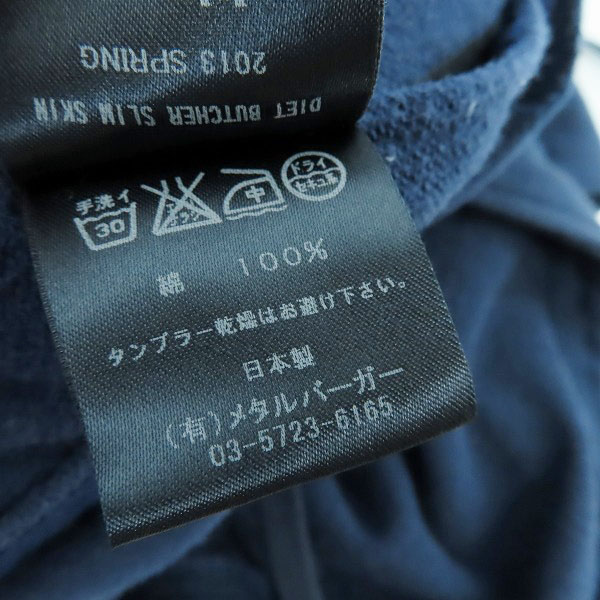 実際に弊社で買取させて頂いたDIET BUTCHER SLIM SKIN/ダイエットブッチャースリムスキン スウェットパーカー/1の画像 4枚目