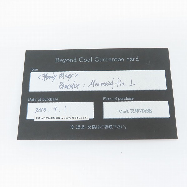 実際に弊社で買取させて頂いた【ギャラ付き】Bloody Mary/ブラッディマリー マーメイドフィン ブレスレット/Lの画像 8枚目