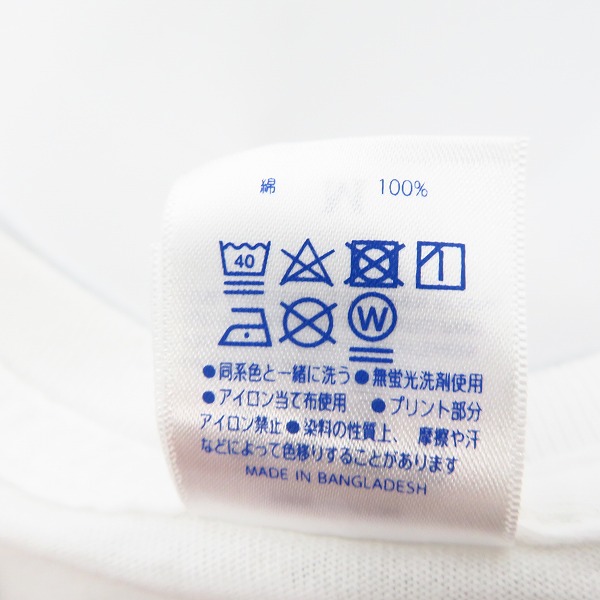 実際に弊社で買取させて頂いた石野卓球 電気グルーヴ hexagon eye バンドTシャツ/Mの画像 3枚目